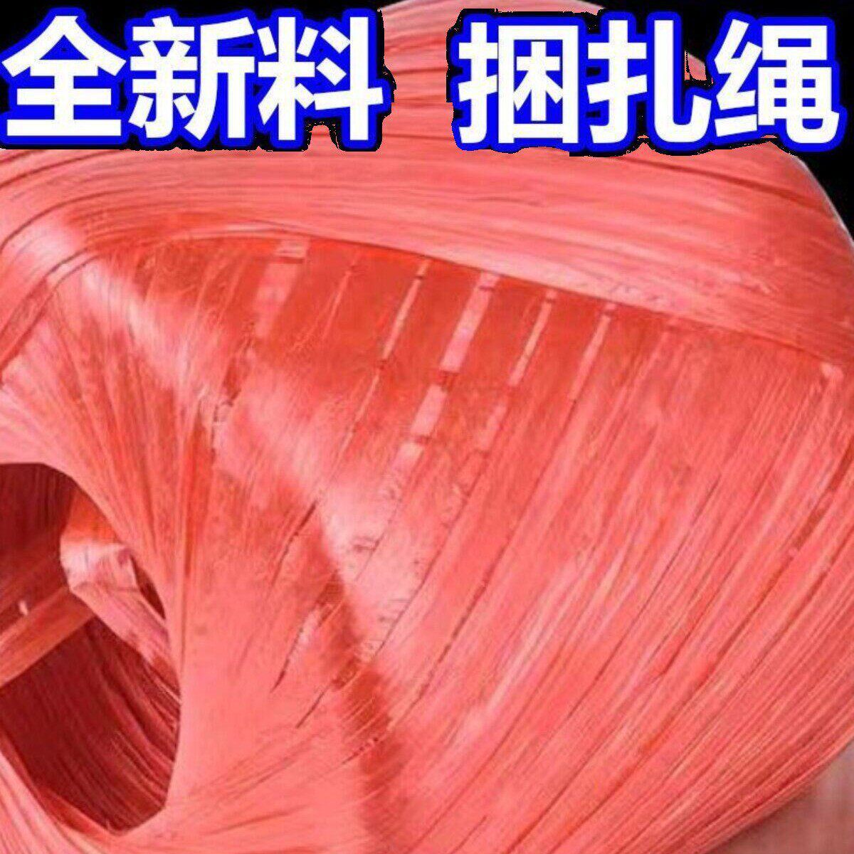 เชือกผูกและเชือกฉีก เชือกซิปพลาสติก เชือกมัดฟาง เชือกบรรจุภัณฑ์ เชือกห่อหุ้มหนังสือ เชือกมัดผัก