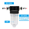 Oil-water separator filter air pump air compressor compressed air drying paint filter steam-water pressure high pressure