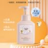 Pro-care jojoba oil children double care moisturizing shampoo and shower gel 500ml two-in-one baby care
