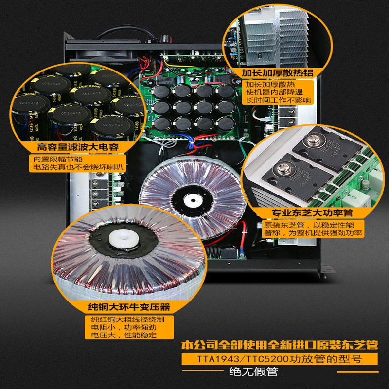 Power amplifier high-power professional performance KTV bar outdoor stage hifi home pure post-amplifier power amplifier