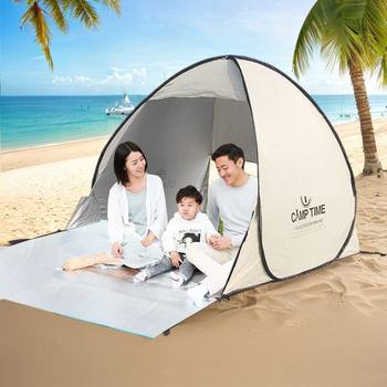 Automatic Outdoor Beach Tent Lawn Floor Opens in One Second, Waterproof and Sunproof, Leisure Outdoor Camping Style, Quick Folding