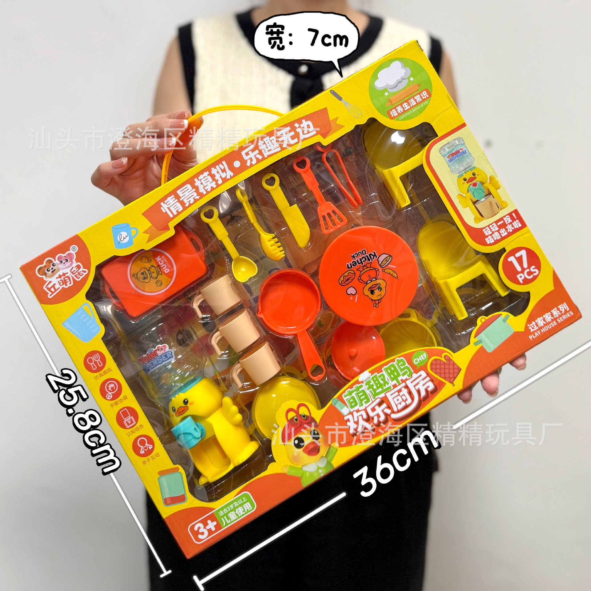 儿童仿真厨房过家家玩具蔬菜水果食物冰箱套装女孩玩具机构礼品