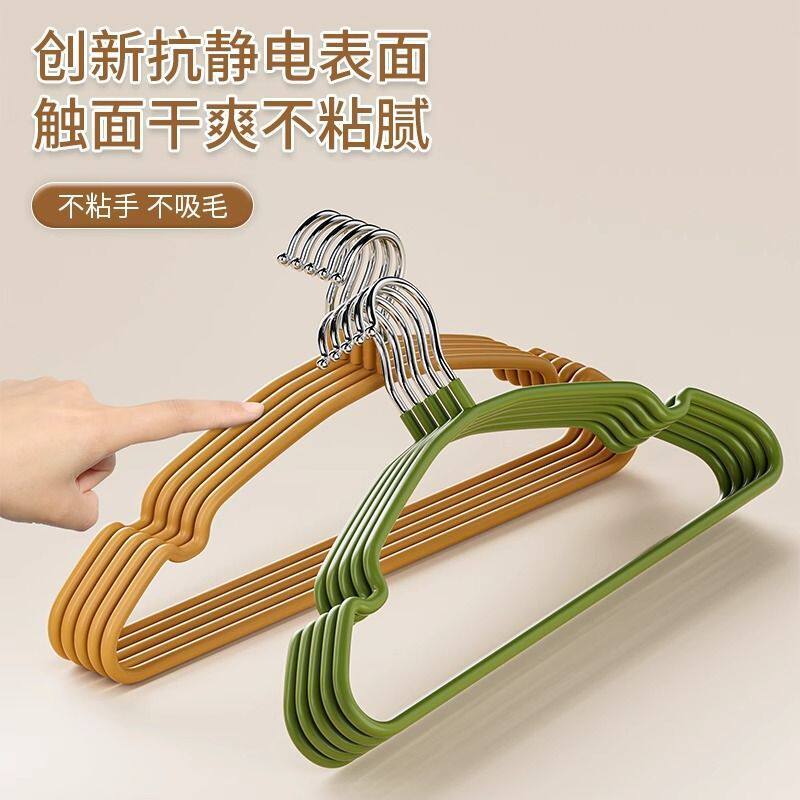 [Adult Resin Anti-Slip Clothes Hanger] Bold, Thickeneded, Adult Anti-Slip Clothes Hanger, Seamless Anti-Shoulder Angle Clothes Support