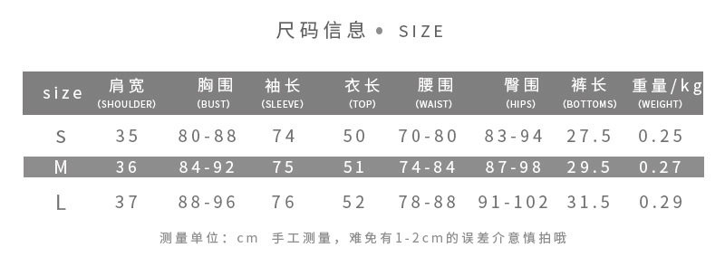 Womens Long Sleeve Low Neck Top and Ruffled Hem Shorts Set Mesh Print Trendy Style Autumn Wear Wholesale Available