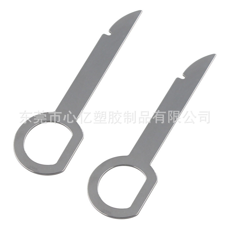 Car Interior Audio Host Key Removal Tool Suitable for Volkswagen Audi Ford Cd Modified Key Tool