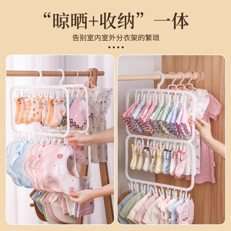 Baby Wardrobe Storage Multi-Clip Kidsren's Saliva Towel Socks Drying Rack Multi-Functional Clothes Rack Hook