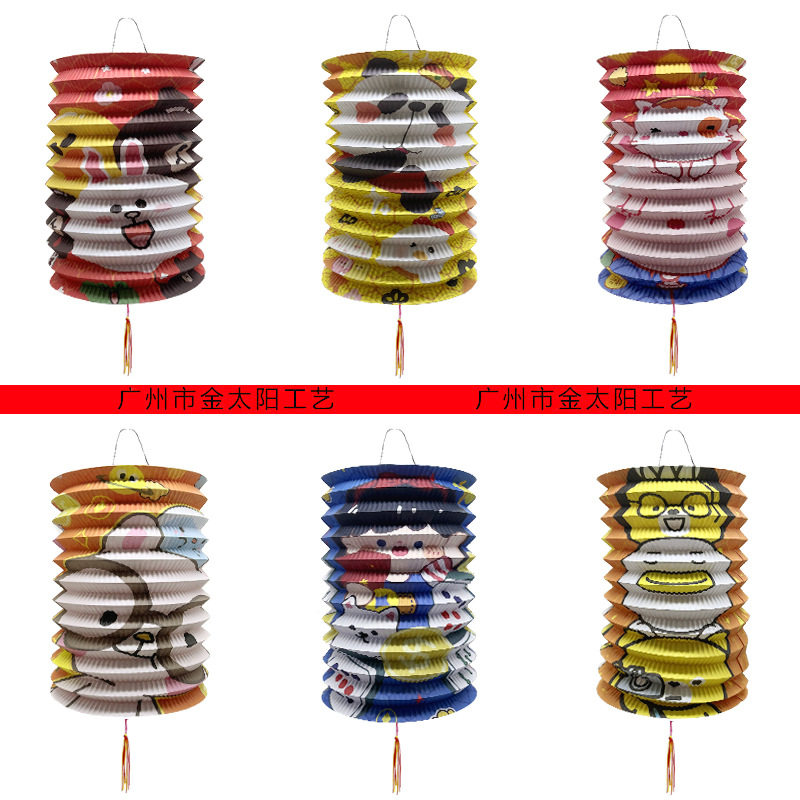 Mid-Autumn Festival paper lantern Cartoon Cartoon rabbit flowers and plants children's portable lantern decoration National Day Lantern Factory Direct Sales