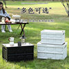 Carefully Selected Folding Outdoor Storage Box for Tea Making Around the Stove, Thickened Camping Storage Box, Car Trunk Organizer Box
