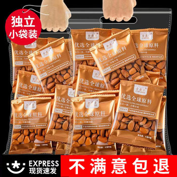 2025 New Arrival Northeastern Pine Nuts 500g Single Small Package Large Particles Hand Peeled Red Pine Nut Snacks Flag Wholesale