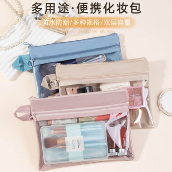 Cross-Border Makeup Storage Bag, Portable Travel Toiletry Bag, Waterproof Lipstick Data Cable Storage Bag, Id Card Bank Card Bag
