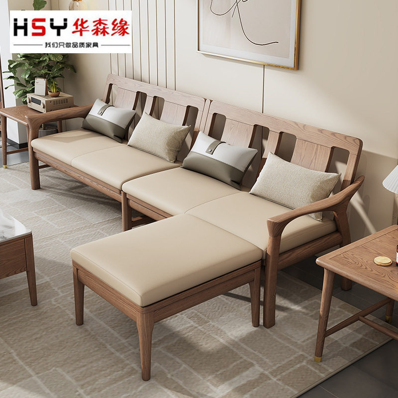 厂家新中式实木沙发冬夏两用白蜡木沙发客厅沙发科技布沙发组合