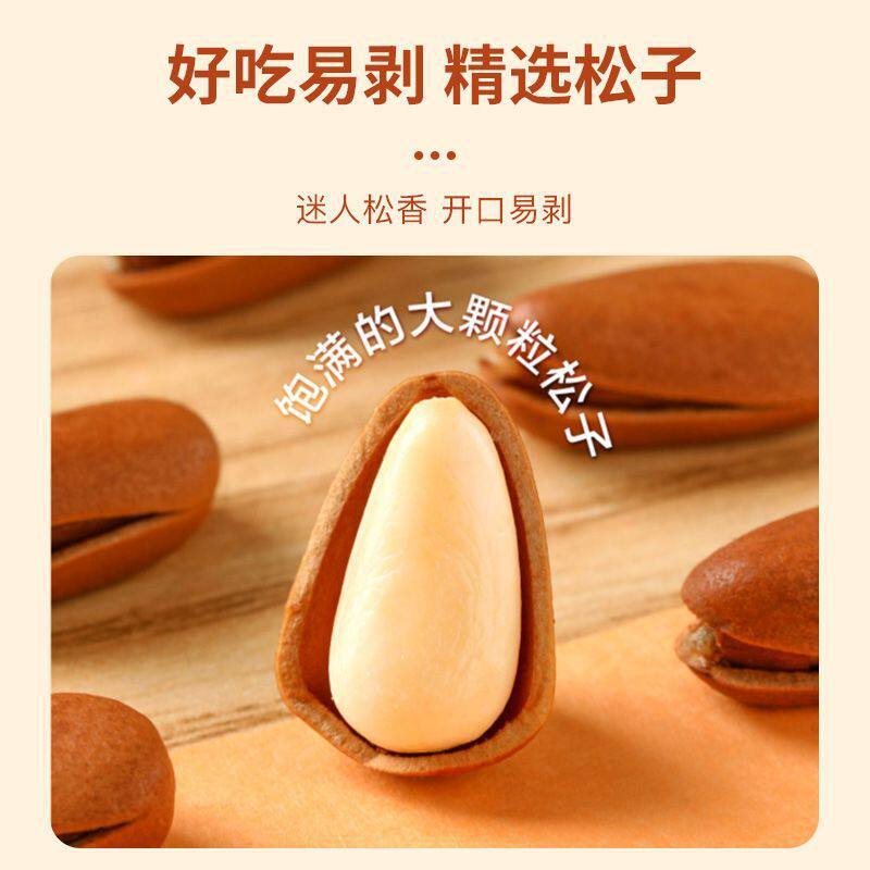 Whole Pine Nuts from Northeast China Specialty Large Granules Original Flavor New Arrival Nuts Wholesale Snack Bag
