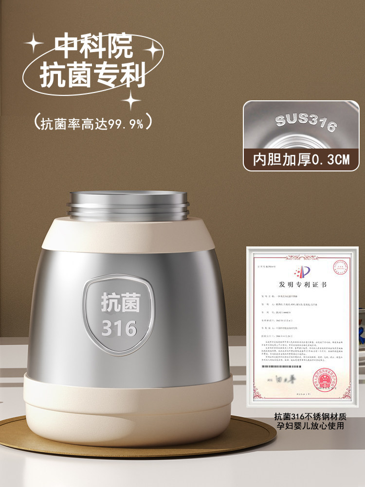 316不锈钢儿童保温杯大容量水杯女新款2025高颜值杯子学生用水壶