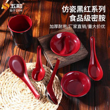 Melamine spoon imitation porcelain ramen spicy hot soup spoon restaurant special red and black thickened spoon imitation porcelain melamine tableware