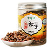 Dr. Xue Organic Pine Nuts 250g Canned