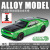 1:24 Hellcat Flash Edition Зеленый