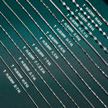 S999 Sterling Silver Necklace Women's Clavicle Chain Pure Silver Chain Without Pendant Snake Bone New Genuine Single Plain Chain One Piece Wholesale