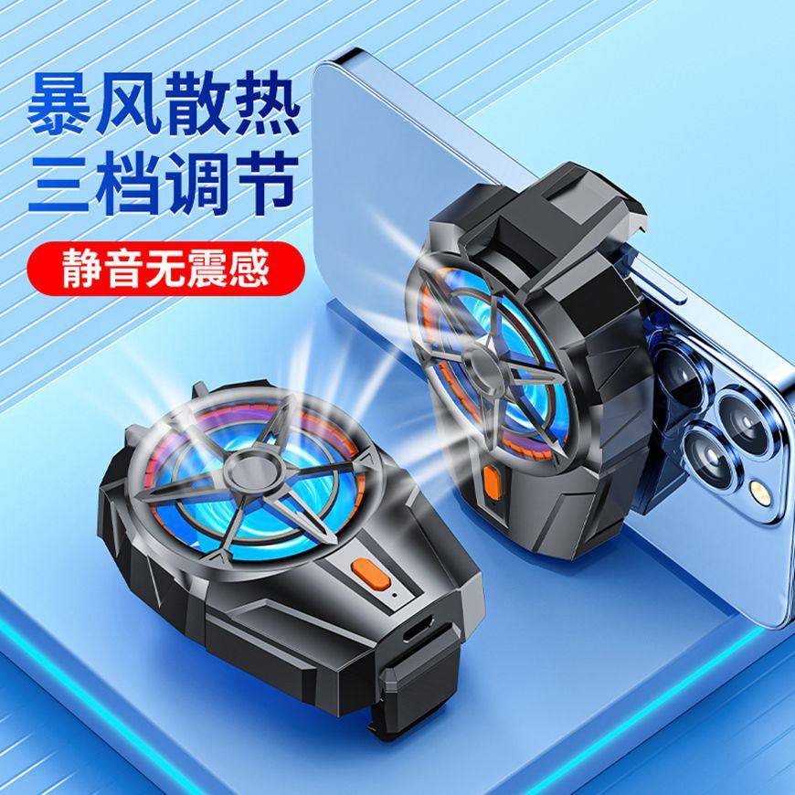 The New X52 Air-Cooled Mobile Phone Radiator G6 Portable Peripherals Cooling Any Combination of Chicken-Eating Artifact Advantages