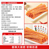 Weilong Large Gluten Strips 65g Multi-Flavor Spicy Snacks Childhood Nostalgia Dormitory Binge-Watching Spicy Gluten Strips Wholesale