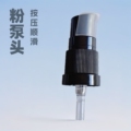 seller product image