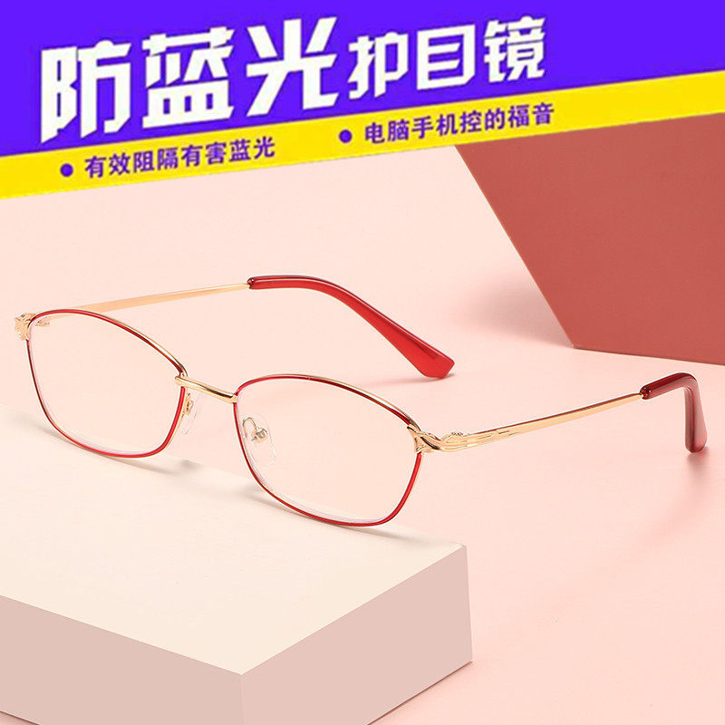Elegant Women's Glasses Frame Anti-blue Light Presbyopic Glasses Red Metal Frame Myopia Glasses Finished Women's