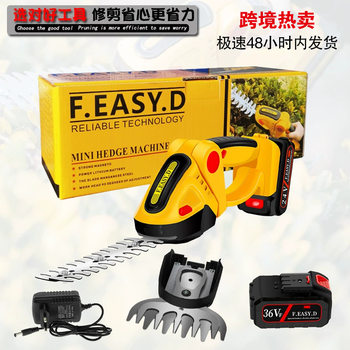 Electric Fence Scissors Dual-Purpose Rechargeable Pruning Shears Lawn Mower Greening Belt Gardening Pruning One-Hand Lithium Battery Hedge Trimmer