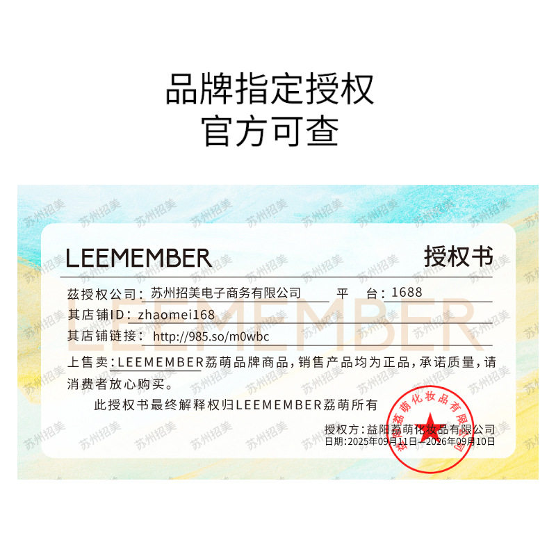 Leemember Fruit Punch Satin Three-Color Eyeshadow Simple and Beautiful Small Flower Pearlescent Matte Eyeshadow Palette