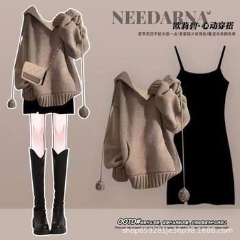 2025 New Autumn and Winter Women's Korean Style High-End Simple Design Tops and Waist-Cinching Suspender Dress Two-Piece Set