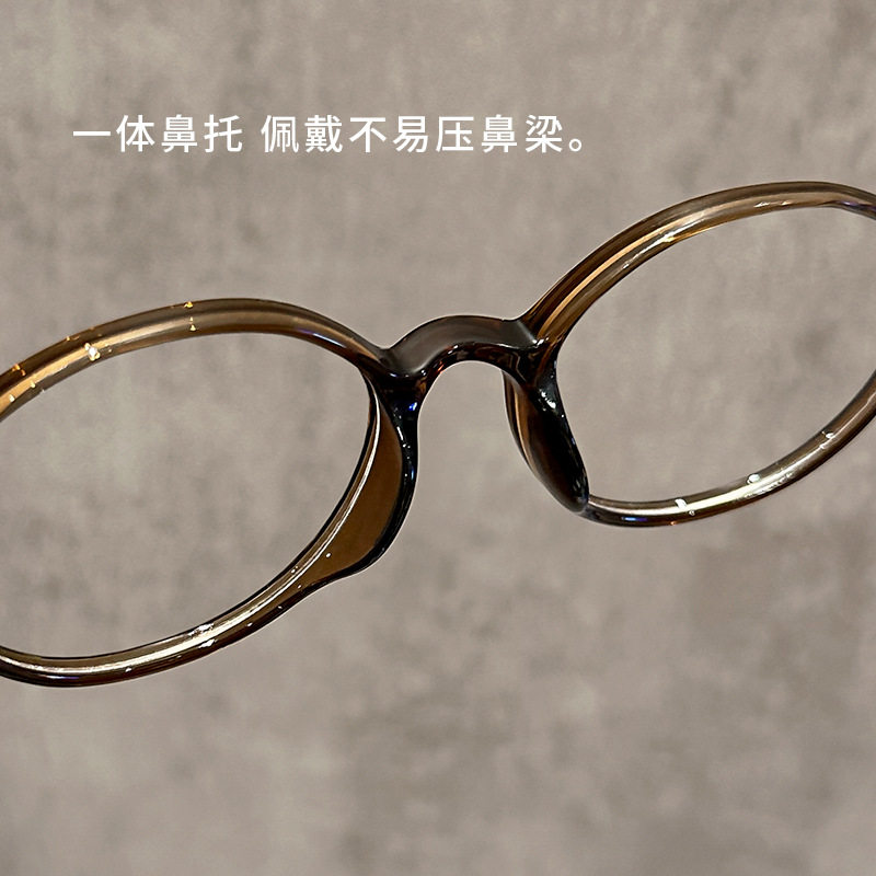 6g Ultra-Light Frame Small Frame Trendy Nerd Glasses for Nearsighted Women 7123 Plain Brown Oval Tr90 Eyeglass Frame