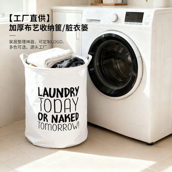 European and American Cotton and Linen Fabric Household Bedroom Dirty Clothes Basket Large Capacity Bathroom Laundry Bucket Foldableable Waterproof Storage Basket