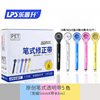 Lepusheng 9189 pen-type correction tape special replacement core can be replaced with core-type correction pen