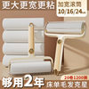 Home clothes sticky hair device hand tear sticky dust paper roller hair remover dust brush sticky hair roll pet hair sticky hair device