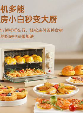 荣事达烤箱家用烤箱小型双层多功能电烤箱烘焙机烤箱礼品
