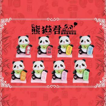 Genuine Panda King Blind Box with Number Cartoon Toy Trendy Play Hand Ornaments Cute Small Gift Wholesale