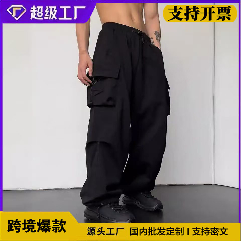美式速干工装裤男2026夏季新款降落伞裤子高腰阔腿休闲运动长裤