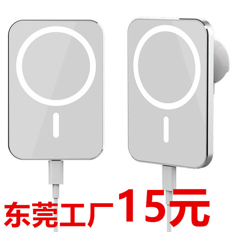 N52 Strong Magnetic 15W Car Magnetic Wireless Mobile Phone Charger Magsafe Magnetic Air Outlet Mobile Phone Holder