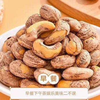 New A180 Large Purple Cashew Low Temperature Roasted Cashew Snacks Original Vietnamese Salt Baked Nut Kernel with Skin