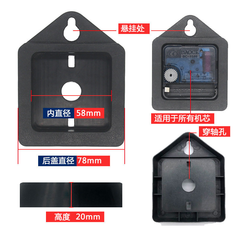 Watch accessories movement back cover mute sweeping quartz wall clock cross stitch photo frame frameless painting watch core protective shell