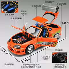 1:24 Scale A80 Alloy Car Model with Sound and Light, Steering and Opening Doors, Children's Toy Gift, Display Piece, Collectible