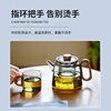 High-Temperature Resistant Glass Teapot with Tea-Water Separation, Suitable for Home Use with Electric Ceramic Stove, Suitable for Brewing Flower Tea, Black Tea, and Other Teas