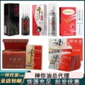 seller product image