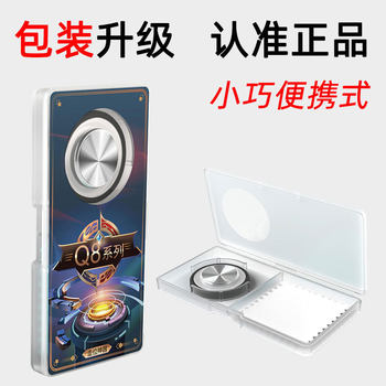 Q8Plus King of Glory Game Controller with Suction Cup Joystick for Mobile Phone, Q8 Pubg Movement Button, Dedicated for E-Sports