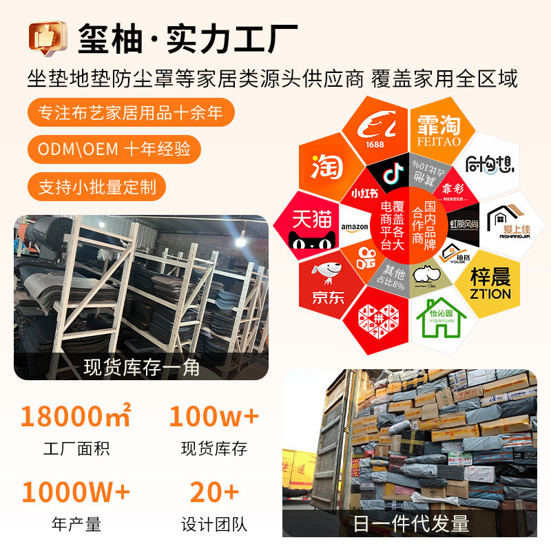 Entrance Door Entrance Shoe Wearing Cabinet Shoe Changing Stool Long Cushion Soft Cushion Card Seat Soft Bag Tatami Bay Window Sponge Mat