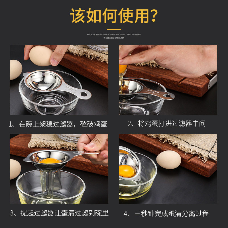 Food Grade 304 Stainless Steel Egg Yolk Egg White Protein Separator Egg Filter Egg Separator Egg Separator