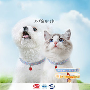 Pet Essential Oil Collar Cat Anti-Necklace Dog Extracorporeal Plant Essential Oil Neck Ring Adjustable Collar Outgoing Supplies
