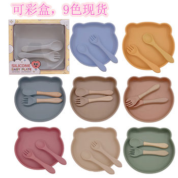 Food Grade Silicone Children's Dinner Plate High Temperature Suction Cup Baby Food Supplemented Tableware Cartoon Silicone Bear Dinner Plate
