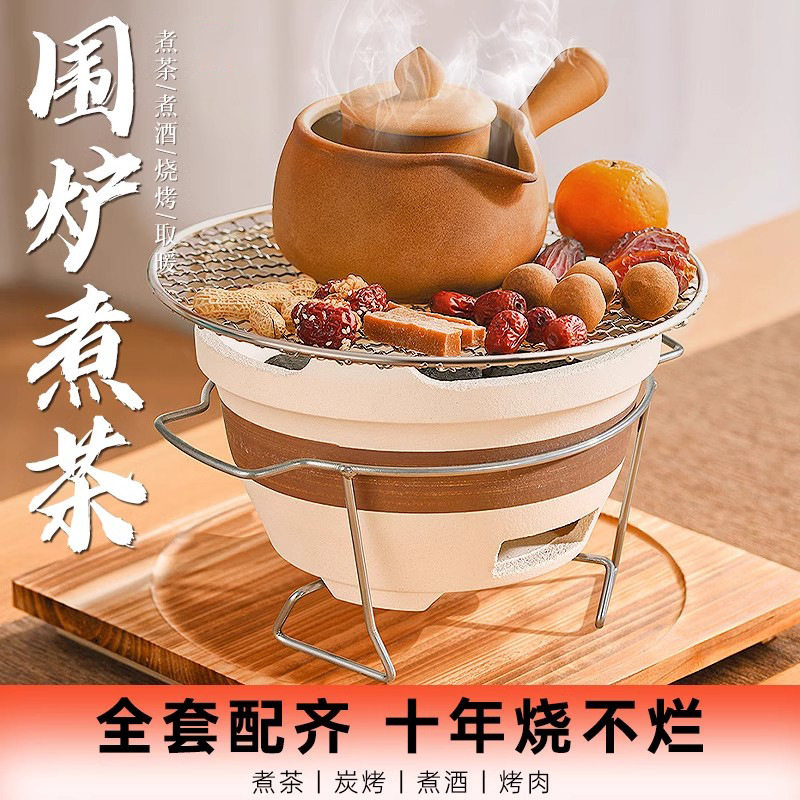 Full set of household indoor charcoal stove barbecue stove carbon stove outdoor tea stove suit appliances