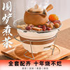 Full set of household indoor charcoal stove barbecue stove carbon stove outdoor tea stove suit appliances