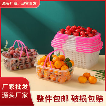 Carefully Selected Square Plastic Fruit Picking Basket with Lid Large Capacity Portable Grape Strawberry Picking Basket Wholesale
