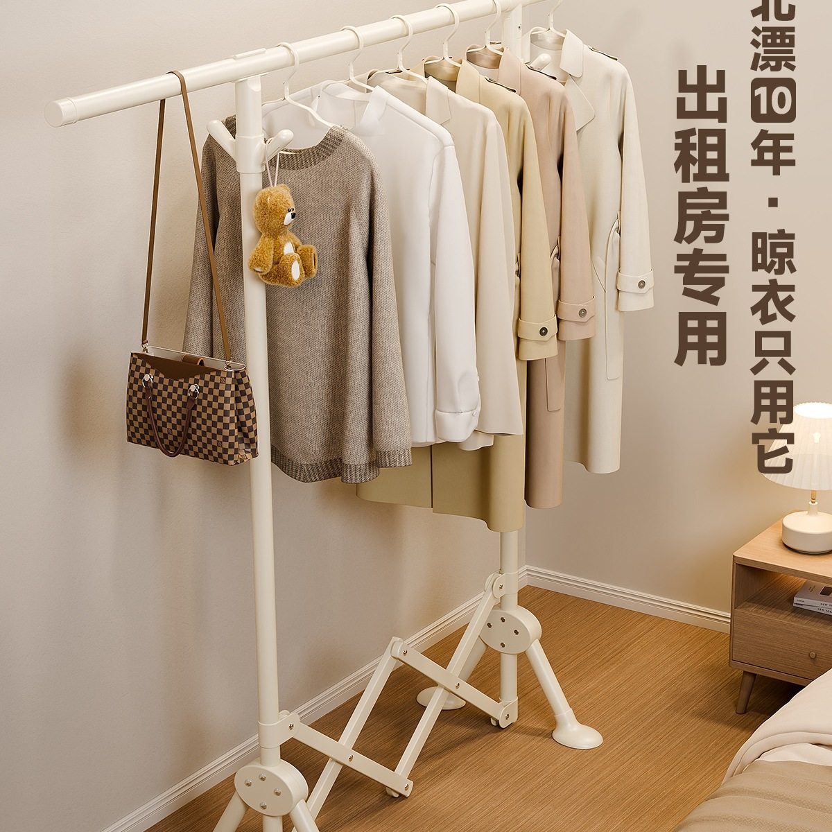 Indoor Foldable Clothes Drying Rack, Bedroom Floor-Standing Clothes Drying Rod, One Retractable Clothes Drying Rod, Small Apartment Bay Window